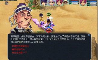 闪魂最新爆料,神秘力量觉醒，命运之战一触即发！