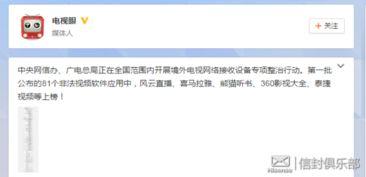 凤凰最新爆料消息视频,最新爆料视频深度解析