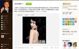 最新娱乐爆料资讯大全图片,资讯大全图片揭秘明星幕后故事